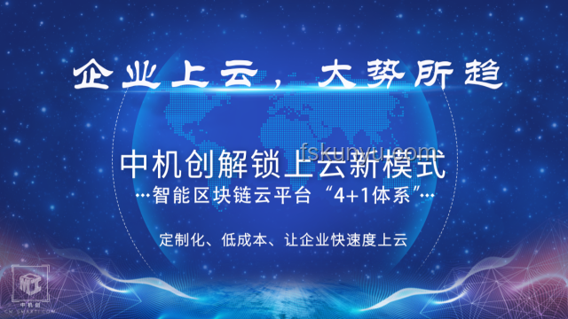 任正非新声：中国科技产业未来趋势与展望